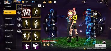 Значки: Аккаунт Free Fire - Уровень профиля: 67 - Ник: Arsen4ik (uid: ) - — 5