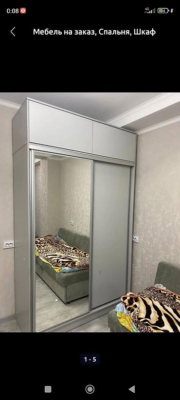 Мебель на заказ: Мебель на заказ, Спальня, Стол, Шкаф, Кровать — 2