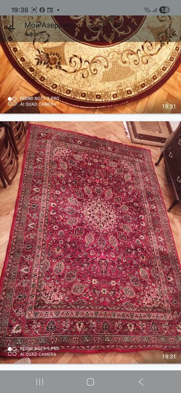 seyf qaplar: Xalça Azərbaycan, Kredit yoxdur