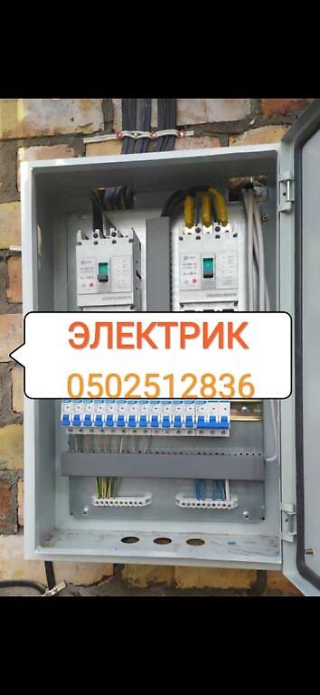Электрик электрик электрик электрик электрик электрик электрик