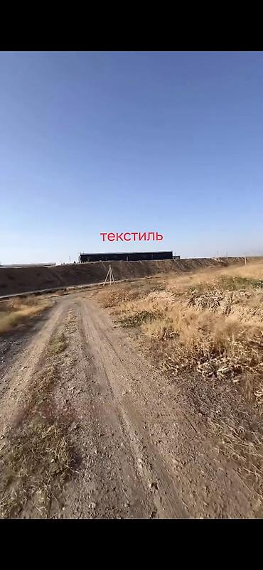 лидер: 6 соток, Для строительства, Красная книга — 1
