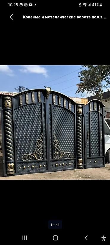 Распашные ворота: Металлические ворота и калитки под заказ - Изготовление распашных и — 79