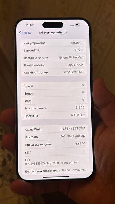 Apple iPhone: IPhone 15 Pro Max, 512 GB, Natural Titanium, Simsiz şarj, Face ID — 9