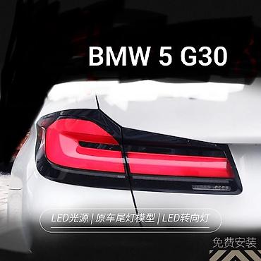 project gr: Комплект стоп-сигналов BMW 2023 г., Новый, Оригинал, Китай — 1