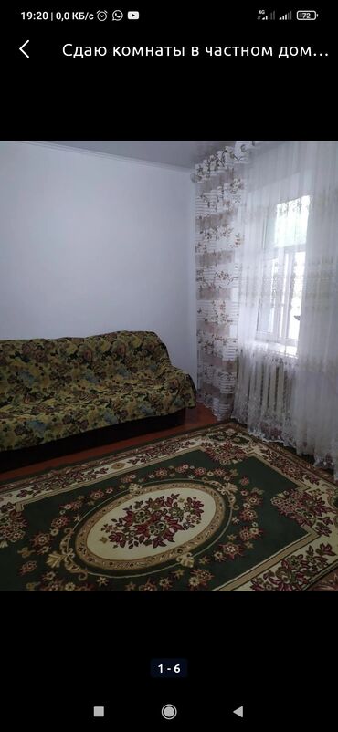 кто ищет комнату на подселение: 35 кв. м, Эмереги менен