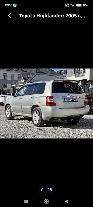 highlander 2017: Toyota Highlander: 2005 г., 3.3 л, Автомат, Гибрид, Кроссовер — 2