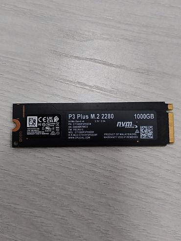 Жесткие диски, переносные винчестеры: Накопитель, SSD, 512 ГБ — 7