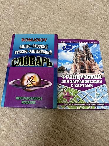 кодексы великой личности аудиокнига: Набор книг и пособий по языкам и психологии: 1) Solutions (Third — 3