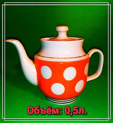 Кухонные принадлежности: ☕️ Продаю сервизы !!! (кофейный/чайный) !!! 🫖 Продаю чайники — 5