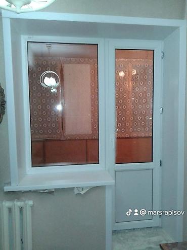 демонтаж окон: Окна пластиковые — 5