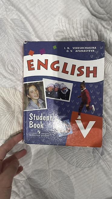 Nadir tapındı kitabdır hal hazırda yoxdur heç yerde Məhsul