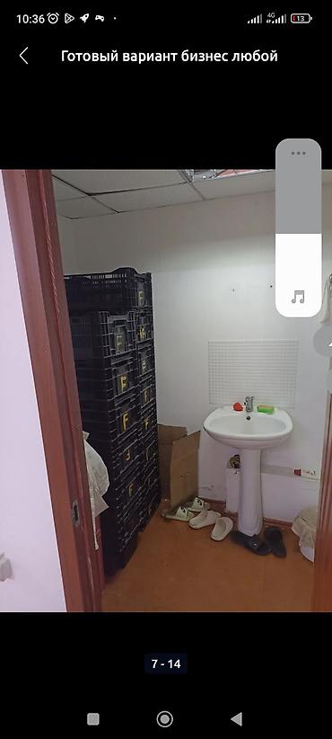 Производство кондитерских изделий: Продаю готовый промышленная пекарня техпаспорт есть чистая срочно — 6