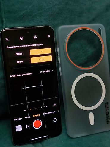 Vivo: Vivo X200, Б/у, 256 ГБ, 2 SIM — 6