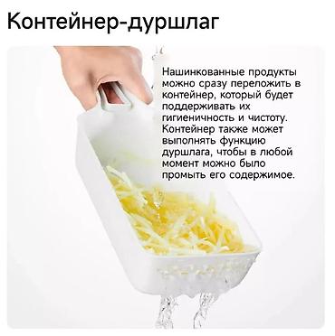 овощи резка: Овощерезка HuoHou HU0137 Овощерезка HuoHou – это — 8