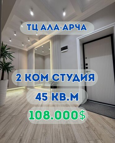 снять квартиру в токмаке запорожская область: 2 комнаты, 45 м², Элитка, 8 этаж, Дизайнерский ремонт
