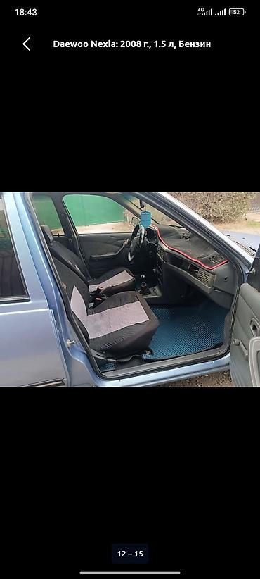 bwd plus: Daewoo Nexia: 2008 г., 1.5 л, Механика, Бензин, Седан — 4