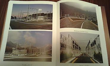 Digər kitablar və jurnallar: Разные книги: "Электроэнергетика Азербайджана" Книга о истории — 3