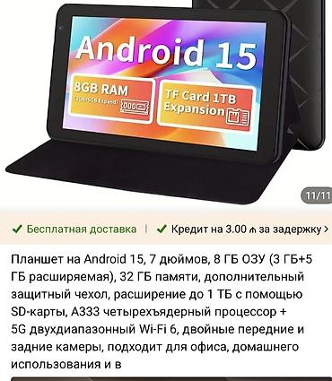 Digər planşetlər: Android planşet – TAB 7 Xüsusiyyətlər: - 7 düymlük IPS ekran (Full — 10