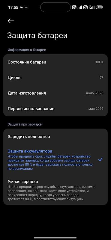 dji pro: Xiaomi, 15 Pro, Б/у, 512 ГБ, цвет - Голубой, 2 SIM — 8