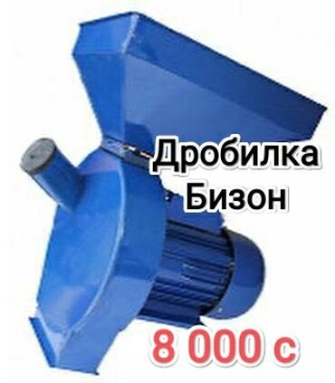 продам токарный станок в бишкеке: Дробилка сатылат жаңы Российский качество жакшы