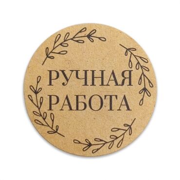 нижнее ала арча: Топчу тигүүчү