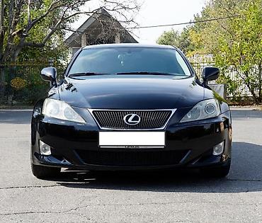 туманик спада: Комплект противотуманных фар Lexus 2007 г., Б/у — 3