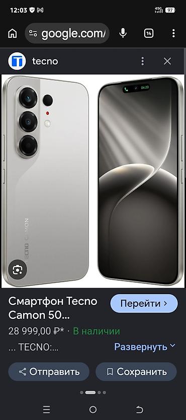 ачки камера: Смартфон Tecno Camon - Современный безрамочный дисплей с — 1