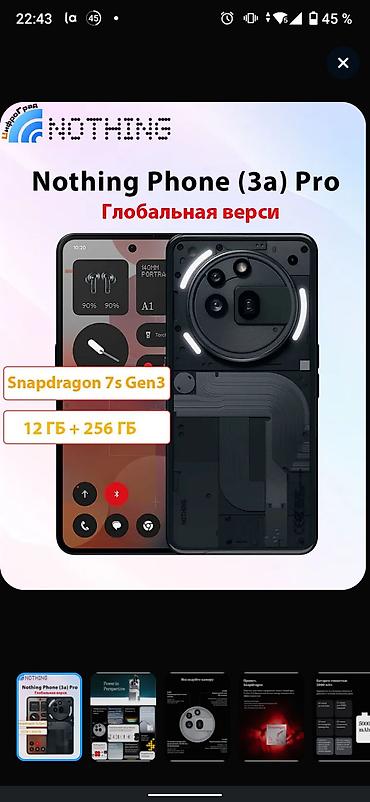 Nothing: Nothing, Phone 2 — 2