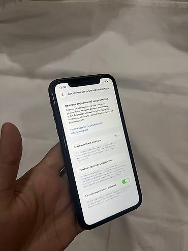 треснул экран: IPhone 11, Б/у, 128 ГБ, Черный, Чехол, 70 % — 7
