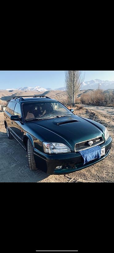 Subaru: Subaru Legacy: 2002 г., 2 л, Автомат, Бензин, Универсал — 2