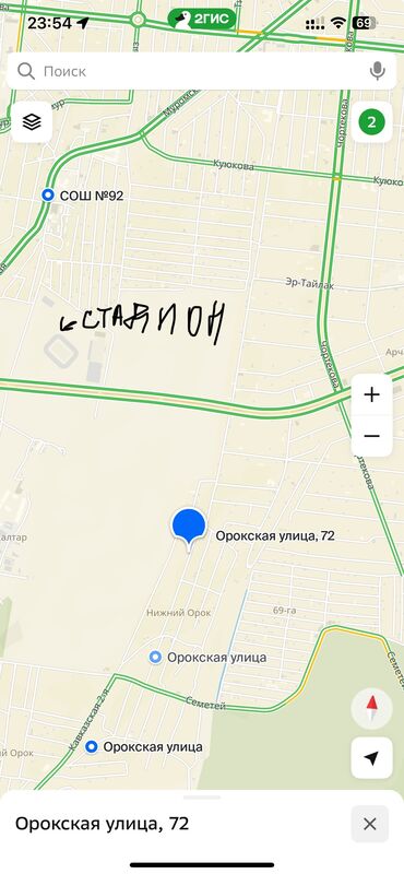 дома в селе ленинское: 14 соток, Бизнес үчүн, Кызыл китеп, Техпаспорт, Сатып алуу-сатуу келишими