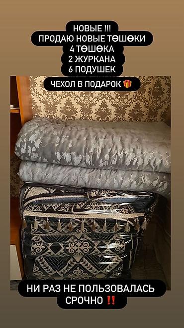 офисный диван бишкек: Возможна уступка — 1