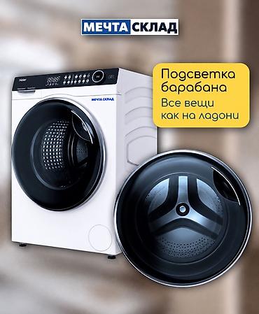 стиральная машина хаер: Стиральная машина Haier, загрузка до 10 кг. Фронтальная модель с — 7