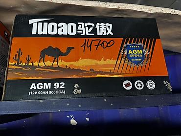 АКБ Tuoao AGM 92 - Тип: AGM (Absorbent Glass Mat) аккумулятор -