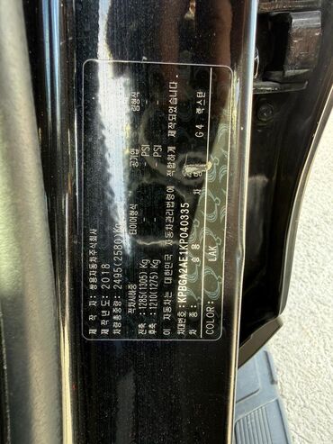 Ssangyong: Ssangyong Rexton: 2018 г., 2.2 л, Автомат, Дизель, Внедорожник — 12