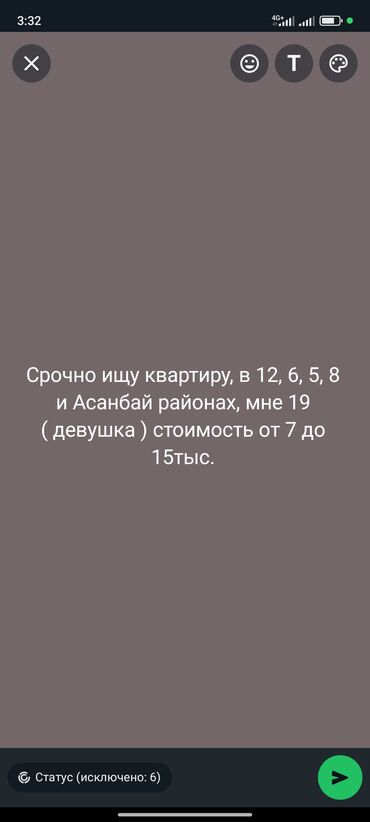 подселение 1 комната: 1 комната, Собственник, С подселением, С мебелью частично