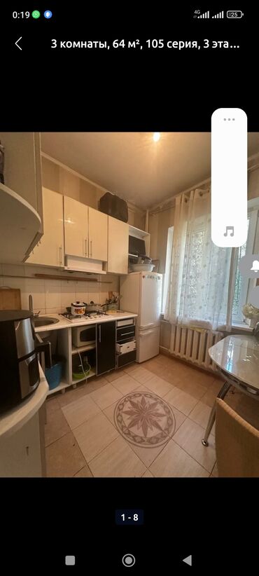 Продажа квартир: 3 комнаты, 64 м², 105 серия, 3 этаж, Косметический ремонт — 2