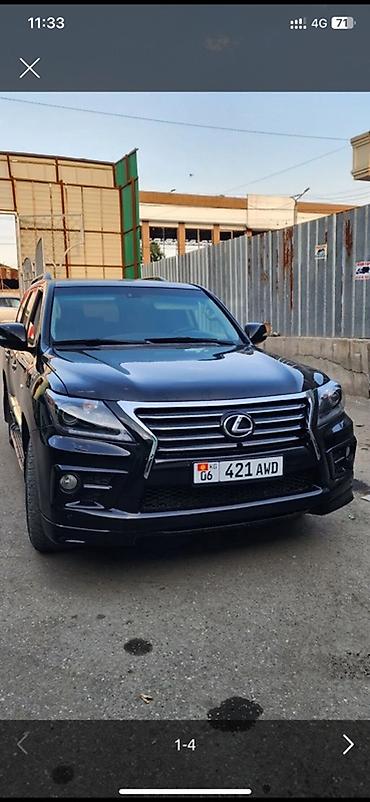 Lexus: Lexus LX: 2008 г., 5.7 л, Автомат, Бензин, Внедорожник — 1