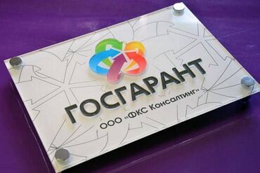 уф печать: УК басып чыгаруу, | Визиткалар, Чаптамалар, Брендбуктар