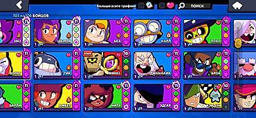 psp 3d controller game station: Продажа: аккаунт Brawl Stars Основное: - Ник: Q1|Tabnex (#RPPVV9QL3) — 3