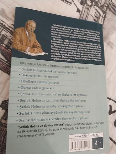 sherlock holmes: Məhsul: Kitab – “Şerlok Holms və doktor Vatson” Müəllif: Artur Konan — 2