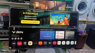 led телевизоры: Срочная акция Yasin 55 UD81 webos magic пульт smart Android Yasin