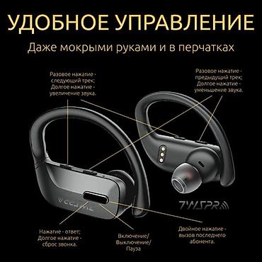 наушники спортивные: Беспроводные спортивные наушники-вкладыши с заушными креплениями — 1
