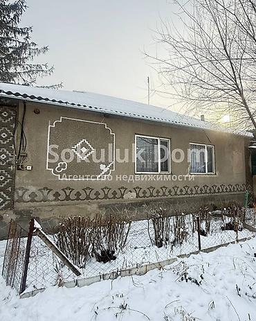 Продажа домов: Дом, 91 м², 5 комнат — 1