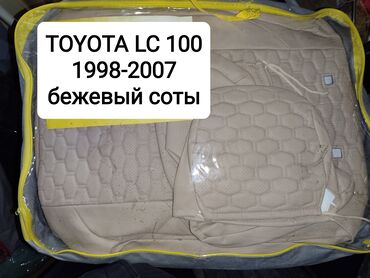 Чехлы и накидки на сиденья: Чехлы Экокожа, Toyota, Самовывоз — 11