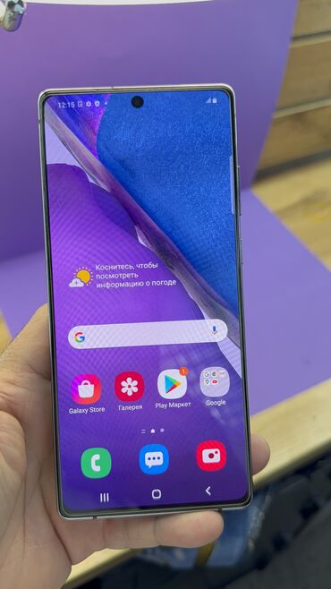 Samsung: Samsung Galaxy Note 20, 256 ГБ — 15