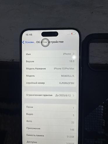 iphone 15 pri: IPhone 15 Pro Max 512 ГБ + чехол G&D Характеристики по фото “Об — 3