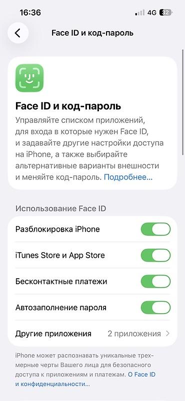 компьютер старый: IPhone 13, Б/у, 128 ГБ, Зеленый, Коробка, 79 % — 5
