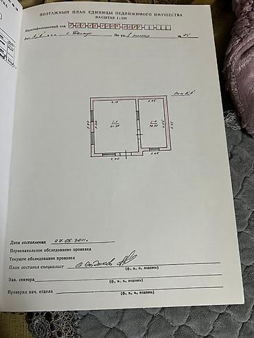Продажа домов: Дом, 38 м², 2 комнаты, Собственник, Старый ремонт — 7