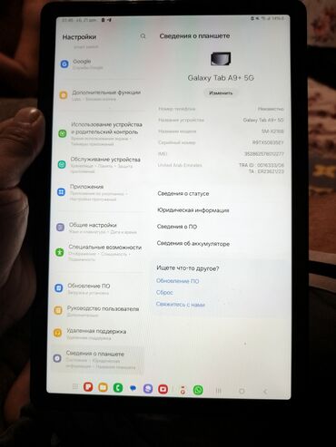 samsung жк 32: Samsung Galaxy S22, Б/у, 4 ГБ, цвет - Синий, 1 SIM